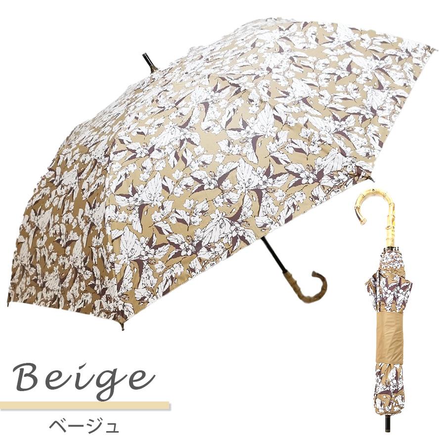 日傘 晴雨兼用傘 遮熱 100% 完全遮光 スギタ ショートワイド傘 ゴージャスフラワー柄プリント 竹手元 UVカット 爆買 |  | 10