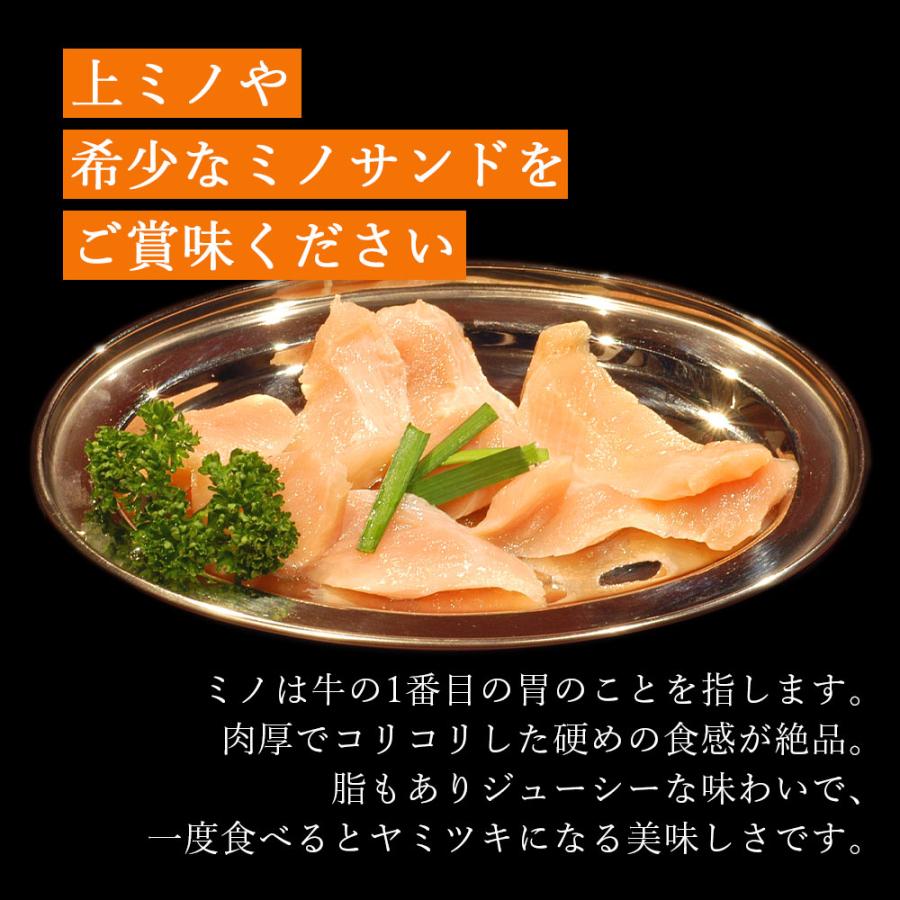 黒毛和牛 国産 ミノ ホルモン タレ漬け 1kg 小分け 使い切りサイズ 上ミノ 焼肉 バーベキュー 味付け肉 BBQ 牛肉 爆買 |  | 02