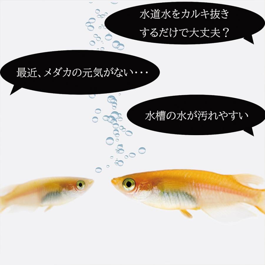 高濃度 PSB 光合成細菌 1L(1本) メダカ 金魚 熱帯魚 にも 水質改善 |  | 04