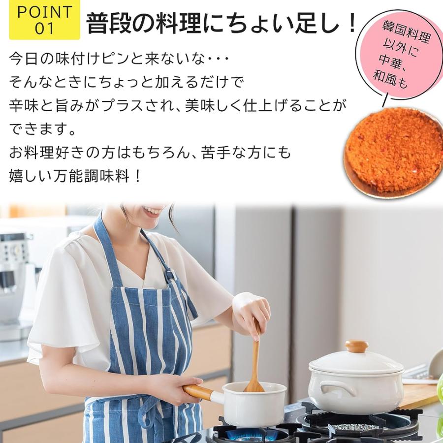 万能調味料 韓の素 100g×2種類 セット 甘辛 激辛 韓国調味料 韓国料理 スパイス 調味料 唐辛子 パウダー 粉末 激辛スパイス 送料無料 ネコポス 爆買 |  | 02