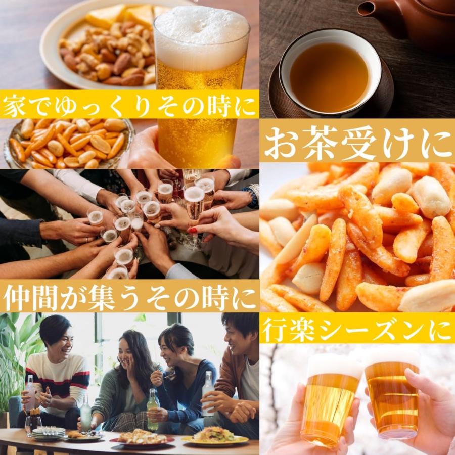 柿の種 柿ピー 業務用 梅しそ味 520g  小袋 節分 豆まき 豆 菓子 国内製造 大容量 個包装 爆買 |  | 03