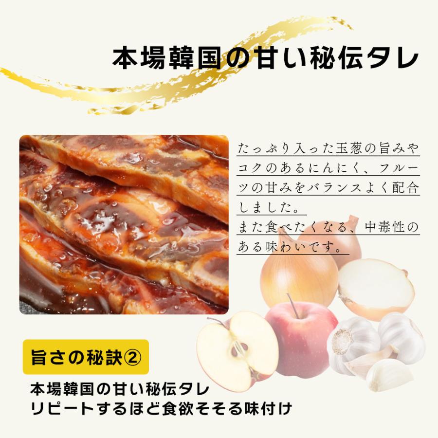 骨付き カルビ 500g 甘辛タレ 味付き LAカルビ 牛肉 バーベキュー BBQ 焼肉 韓国食品 食品 冷凍 爆買 |  | 02
