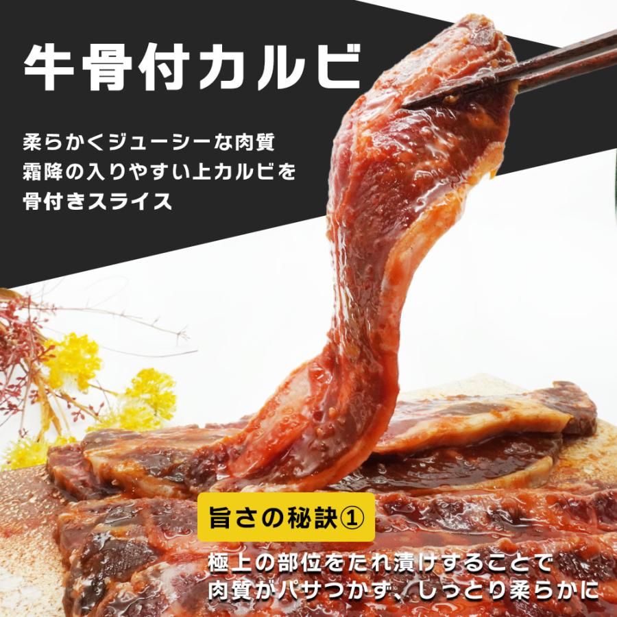 骨付き カルビ 1kg (500g×2パック) 本場韓国の甘辛タレ 味付き LAカルビ 牛肉 肉 バーベキュー BBQ 焼肉 韓国食品 食品 骨付きカルビ 骨付 カルビ 冷凍｜next1021｜02