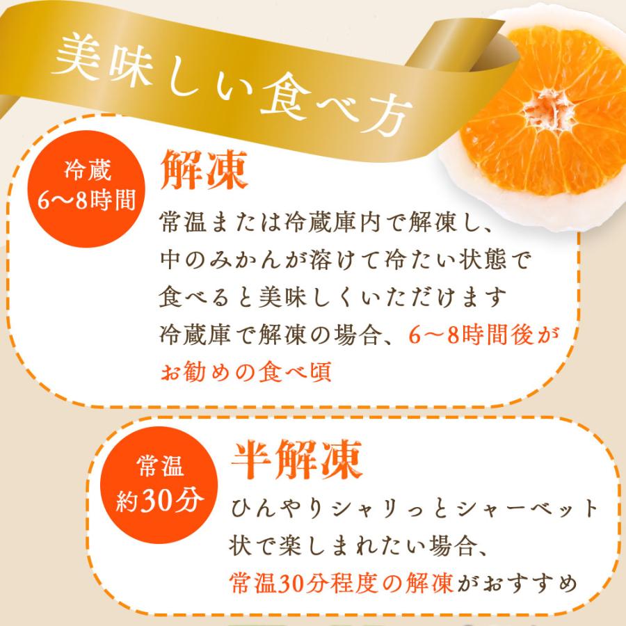 みかん大福 バレンタインデー 2026 6個入り 愛媛県産 しずく珠 フルーツ 冷凍 大福餅 お取り寄せスイーツ 高級 和菓子 ギフト 爆買 |  | 03