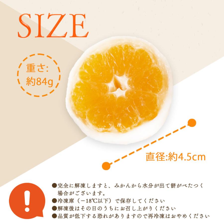 みかん大福 バレンタインデー 2026 6個入り 愛媛県産 しずく珠 フルーツ 冷凍 大福餅 お取り寄せスイーツ 高級 和菓子 ギフト 爆買 |  | 05