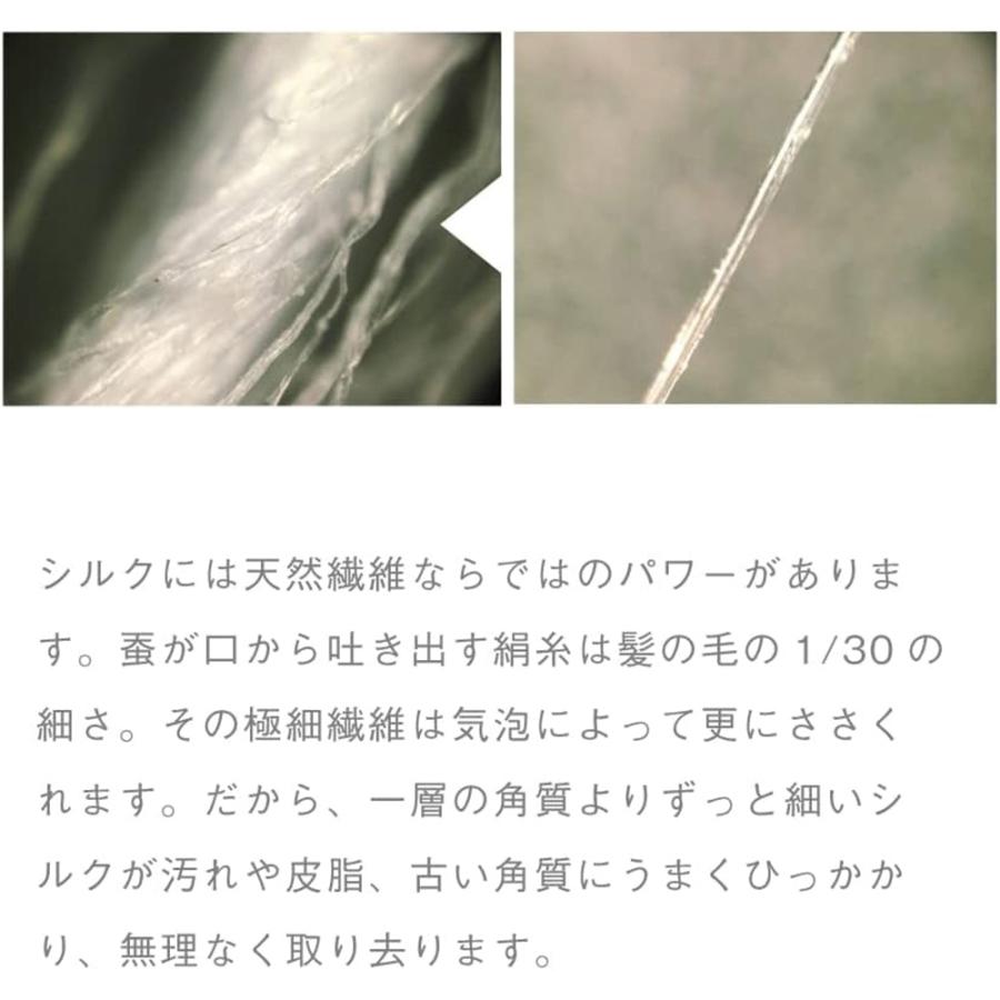 ボディタオル シルク 絹 背中 京都しるく EVERY マシュマロ （スリム） 爆買 |  | 04