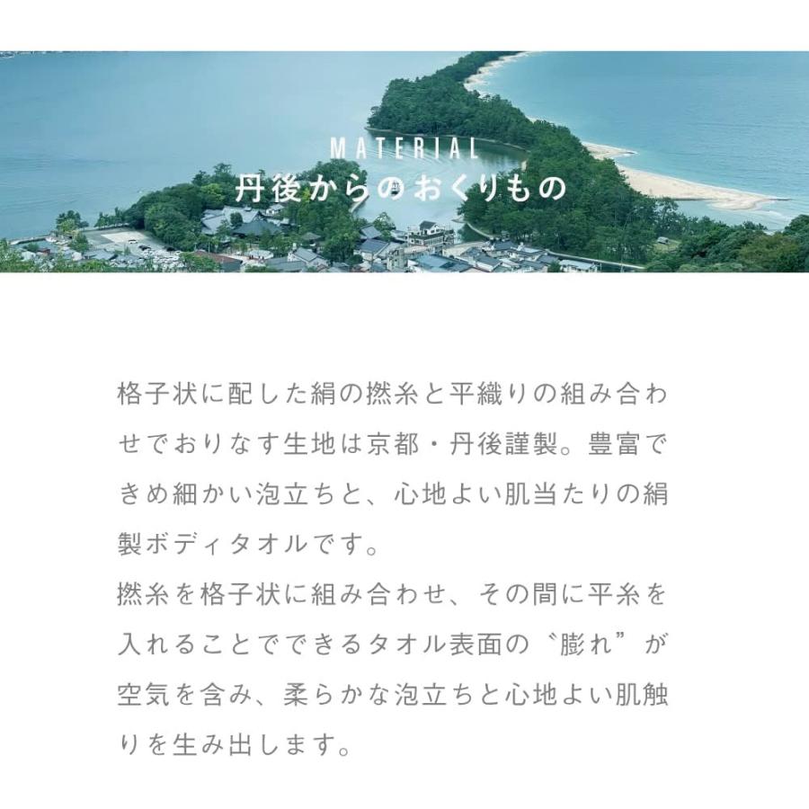 ボディタオル シルク 絹 背中 京都しるく EVERY マシュマロ （スリム） 爆買 |  | 05