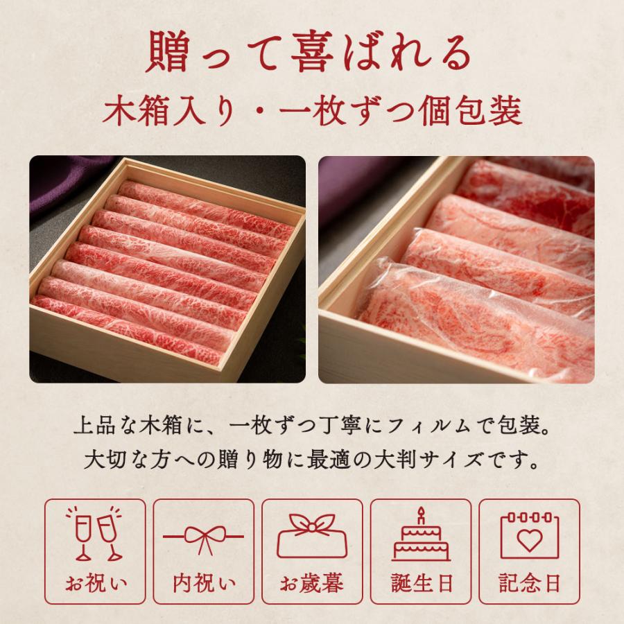 松阪牛 赤身 ギフト 秋ギフト 2026 400g 風呂敷付 すき焼き しゃぶしゃぶ 松坂牛 誕生日 爆買 |  | 02