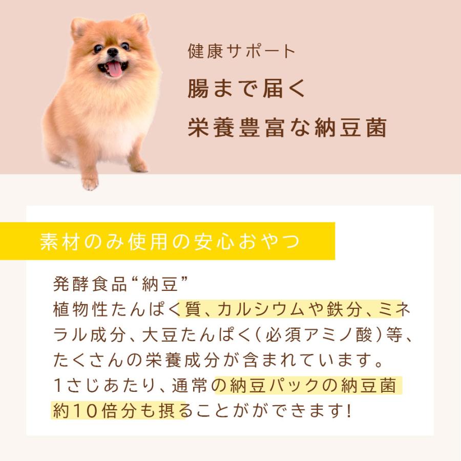 犬用 納豆パウダー 粉末 40g アニマルシェ公式 獣医師監修 おやつ ペット用 粉 ヘルシー 小型犬 大型犬 爆買 |  | 07