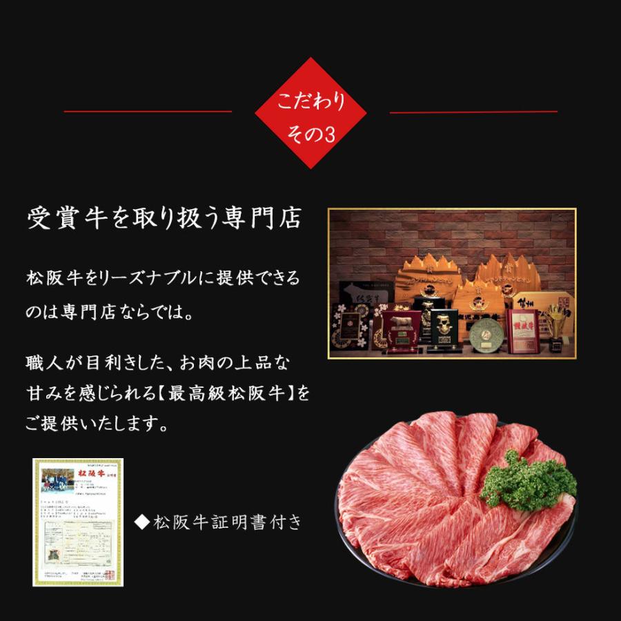 松阪牛 しゃぶしゃぶ ギフト 2025 赤身 600g ギフト用 風呂敷付 すき焼き 誕生日 お肉 爆買 |  | 04