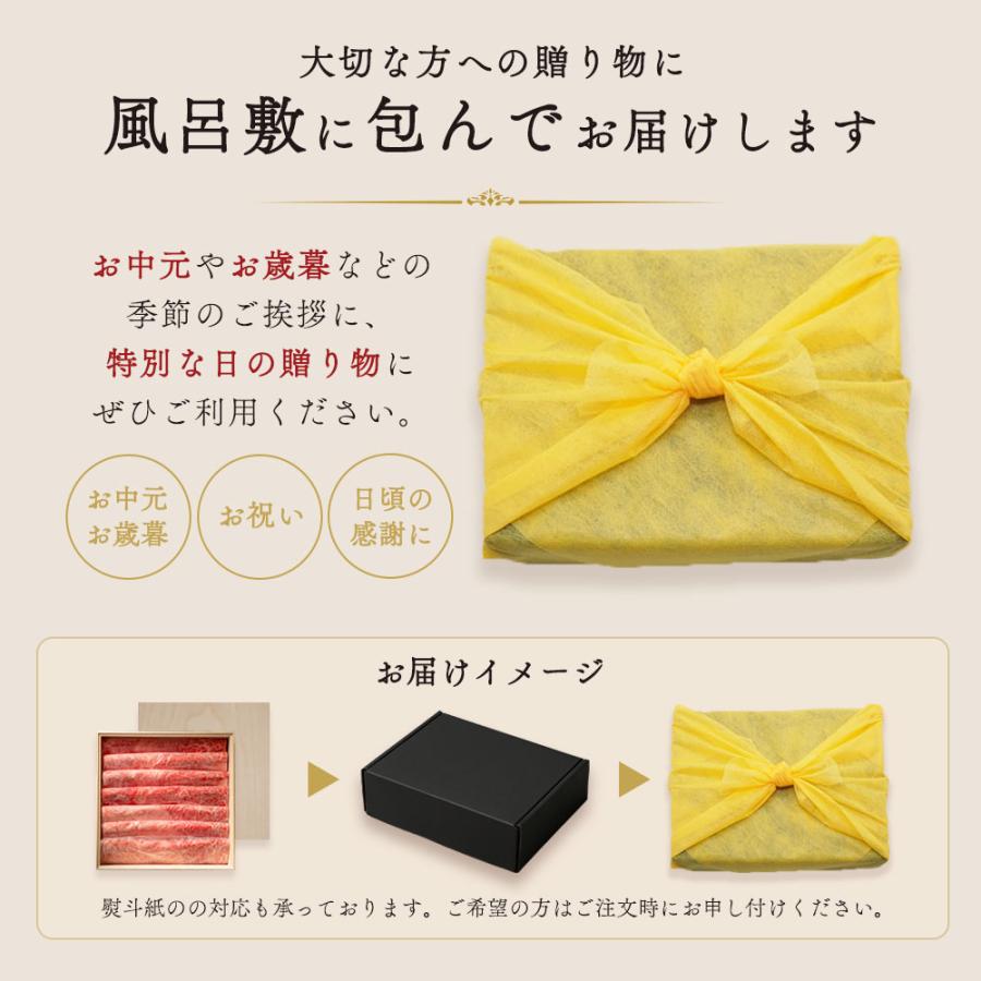 松阪牛 しゃぶしゃぶ ギフト 2026 赤身 600g ギフト用 風呂敷付 すき焼き 誕生日 お肉 爆買 |  | 07