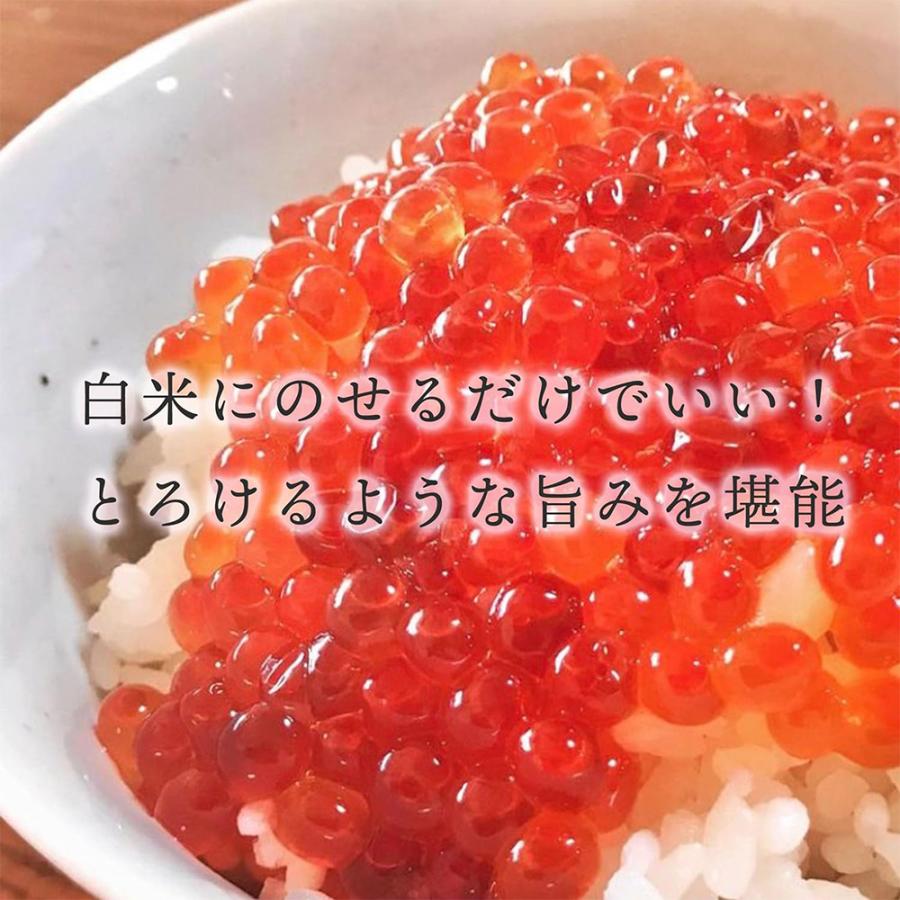 いくら 醤油漬け 冷凍 紅鮭 500g 小分け サーモン ちらし寿司 シーフード 海鮮 内祝い ギフト バレンタイン |  | 02