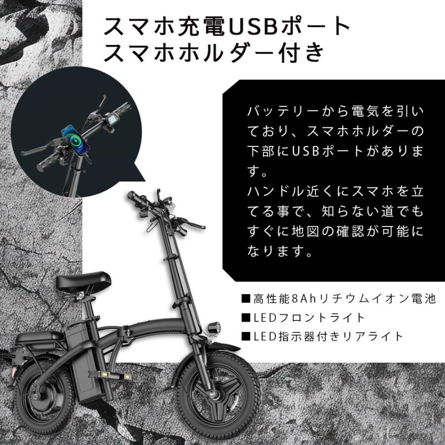 電動アシスト自転車 折りたたみ式 ブラック 14インチ 免許不要