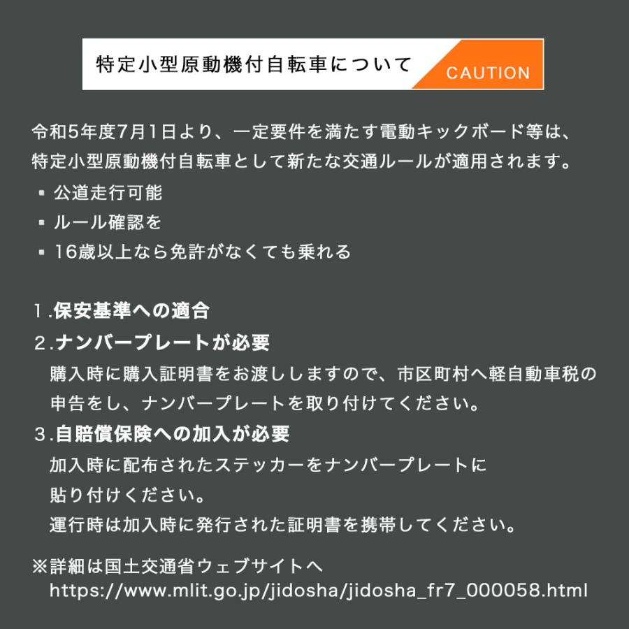 電動アシスト自転車 折りたたみ式 ブラック 14インチ 免許不要 公道走行可 USBスマホ充電ポート付き チャリ 爆買 |  | 07