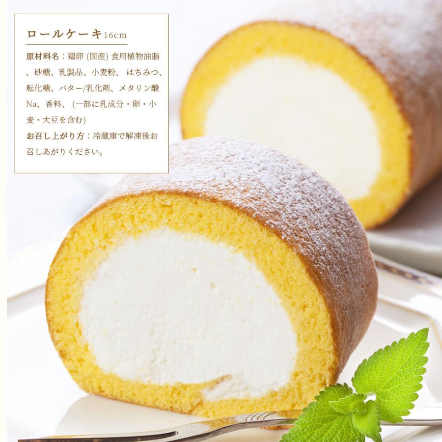 スイーツ福袋 セット 父の日 2026 ギフト カヌレ チーズケーキ