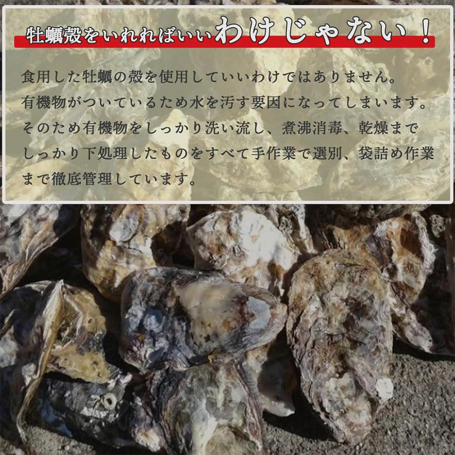 牡蠣殻 国産 300g (8〜10枚) メダカフレンド 金魚 水質 安定 浄化 ph調整 隠れ家 アクアリウム 貝殻 爆買 |  | 03
