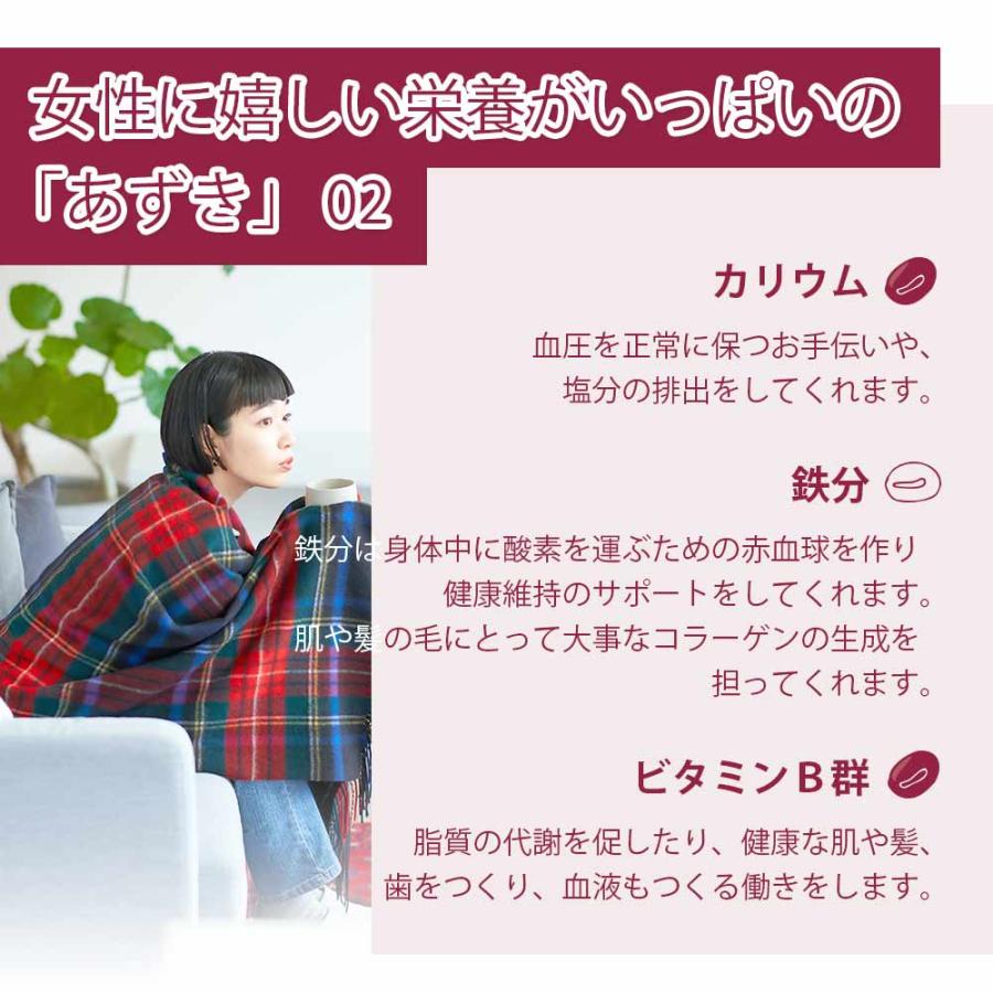 北海道産 あずき茶 粉末 100g パウダー 100杯分 健康茶 ほんのり甘い 健康茶 ノンカフェイン 爆買 |  | 03