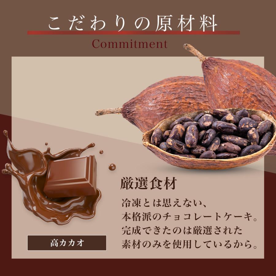 チョコレートムースケーキ 誕生日 2026 ギフト 4号 冷凍 スイーツ プレゼント バレンタインデー 爆買 |  | 02