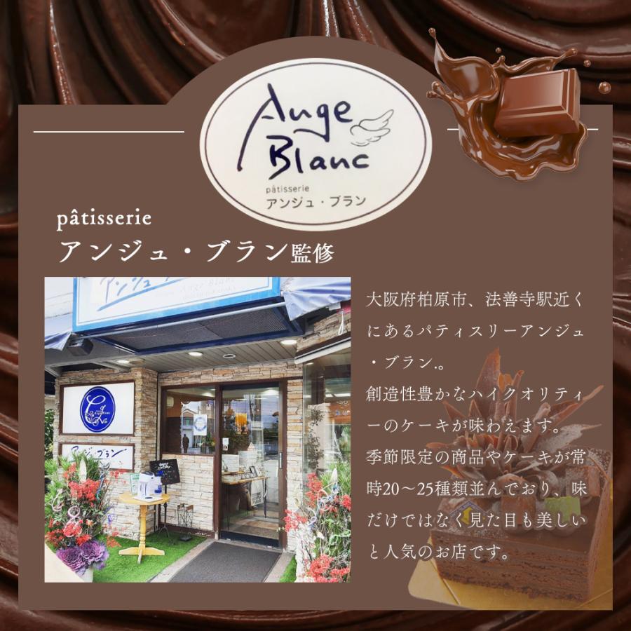 チョコレートムースケーキ 誕生日 2026 ギフト 4号 冷凍 スイーツ プレゼント バレンタインデー 爆買 |  | 06