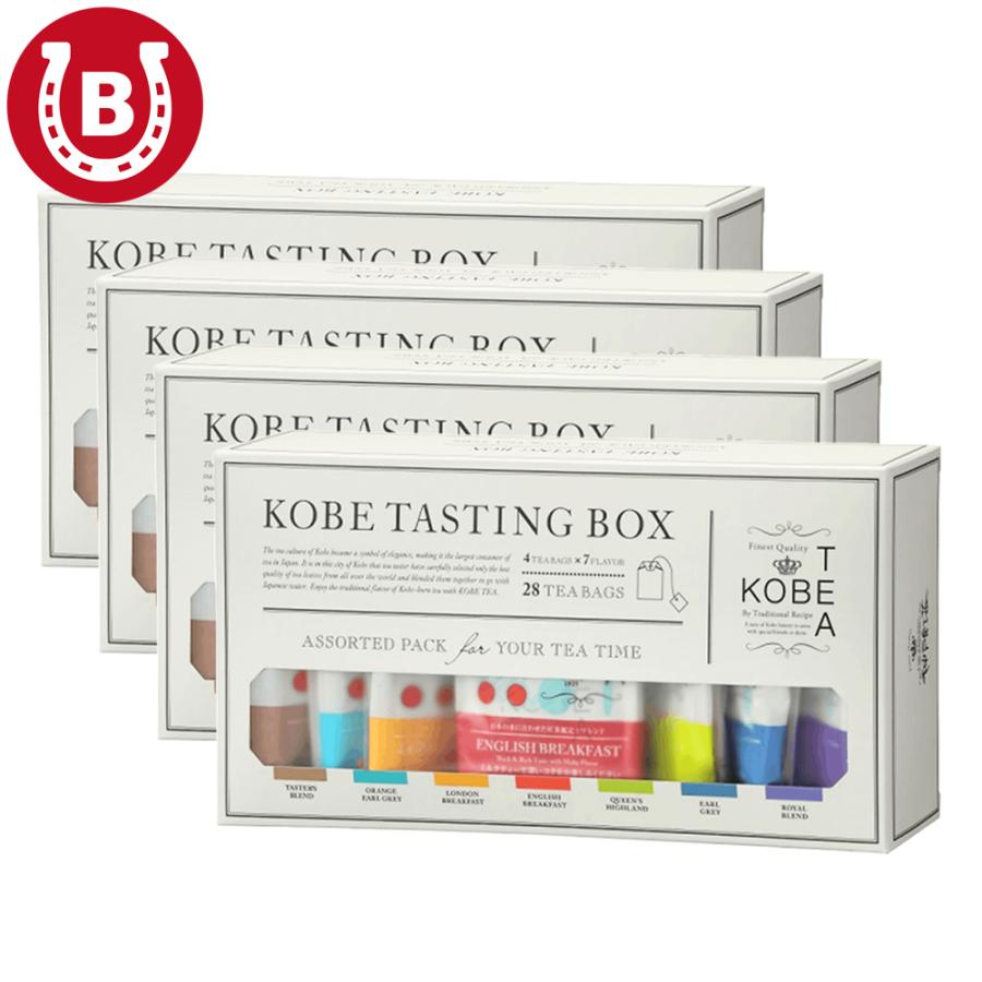 神戸紅茶 4箱 ティーバッグ 生紅茶 紅茶 アソート アールグレイ ダージリン ブレンド フレーバー ティー ギフト プレゼント 誕生日 送料無料 | 神戸紅茶