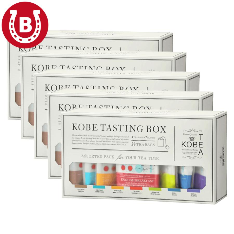 神戸紅茶 5箱 ティーバッグ 生紅茶 紅茶 アソート アールグレイ ダージリン ブレンド ティー フレーバーティー ギフト プレゼント  誕生日 送料無料 | 神戸紅茶