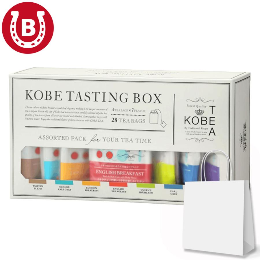 神戸紅茶  ギフト用紙袋付き ティーバッグ おしゃれ 生紅茶 アソート ブレンド フレーバーティー 爆買 | 神戸紅茶