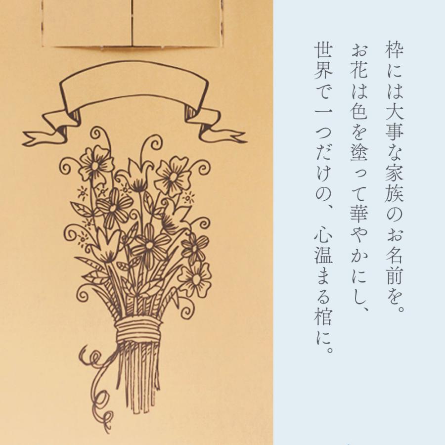 ペット用 棺 棺桶 葬儀 ダンボール製 当日発送 小型犬 中型犬 猫 うさぎ 小動物 火葬 供養 ペット |  | 03