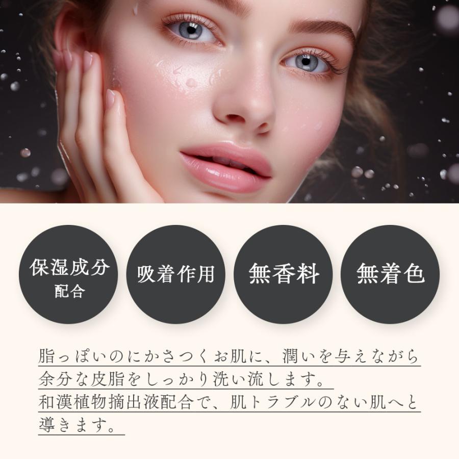 炭洗顔クリーム ラッピング付き アズマ商事 メンズ 洗顔 角質ケア 旅美人 10%OFF 爆買 | アズマ商事 | 05