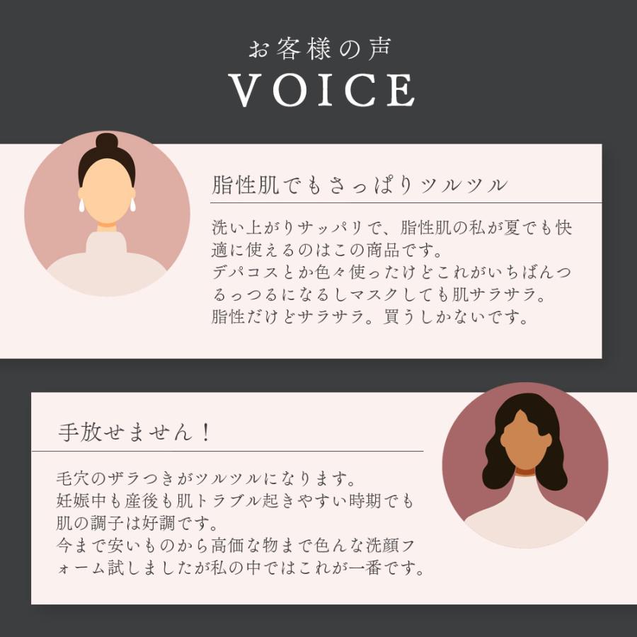 炭洗顔クリーム ラッピング付き アズマ商事 メンズ 洗顔 角質ケア 旅美人 10%OFF 爆買 | アズマ商事 | 07