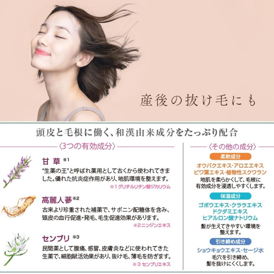 ラッピング付き 育毛剤 アズマ商事 和漢草とろみ育毛剤 150ml 3本入 養毛剤 ヘアトニック スカルプケア 男女兼用 旅美人 10%OFF 今治タオル付 爆買 |  | 05