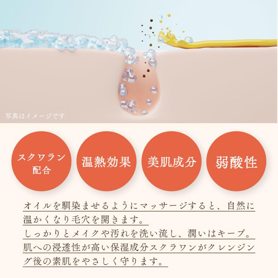 ラッピング付き クレンジングオイル 600ml アズマ商事 温熱 ホットクレンジングオイル メイク落とし 弱酸性 旅美人 10%OFF 今治タオル付 爆買 |  | 05