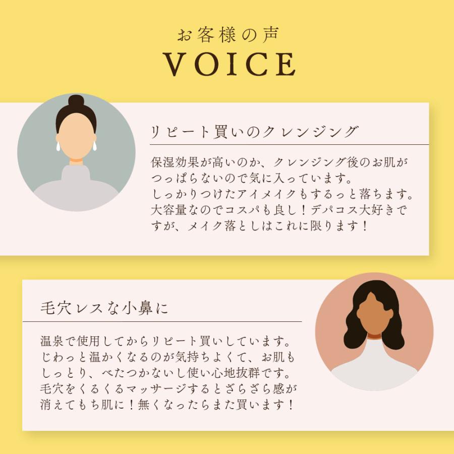 ラッピング付き クレンジングオイル 600ml アズマ商事 温熱 ホットクレンジングオイル メイク落とし 弱酸性 旅美人 10%OFF 今治タオル付 爆買 |  | 07