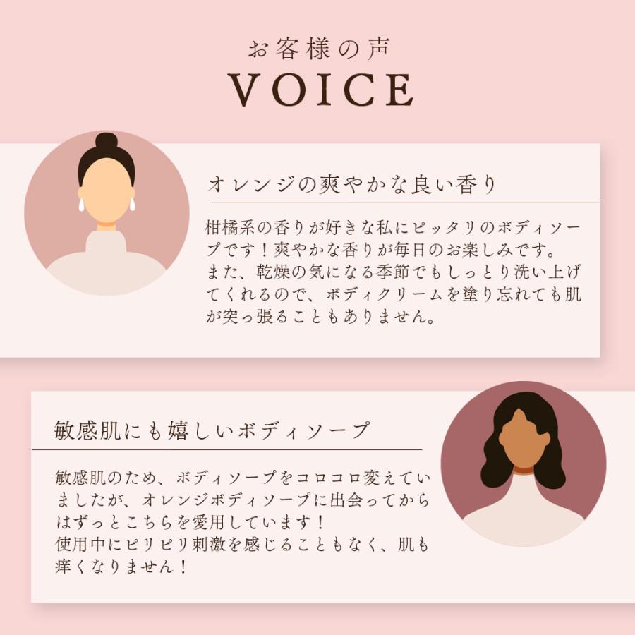 ラッピング付き ボディソープ 詰替 オレンジの香り アズマ商事 オレンジボディソープ 詰め替え用 1000ml 大容量 旅美人 10%OFF 今治タオル付 爆買 |  | 07