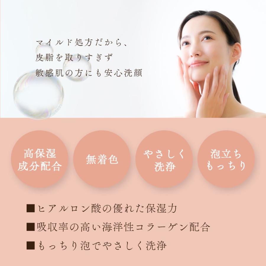 コラーゲン洗顔クリーム ラッピング付き アズマ商事 120g 3本入 洗顔料 乾燥肌 敏感肌 旅美人 10%OFF |  | 05