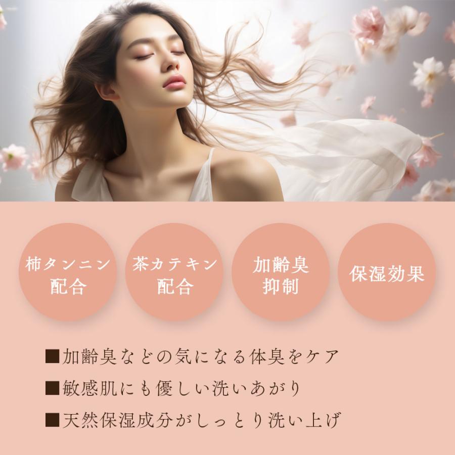 ラッピング付き 柿渋ボディソープ アズマ商事 ボトル 850ml 加齢臭ケア 体臭ケア ボディソープ 大容量 旅美人 10%OFF 今治タオル付 爆買 |  | 05