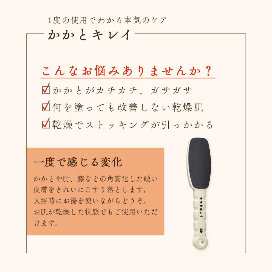 ラッピング付き かかとやすり & かかとクリーム アズマ商事 かかとキレイ かかとつるつるクリーム かかとケア 踵 クリーム 10%OFF 今治タオル付｜next1021｜05