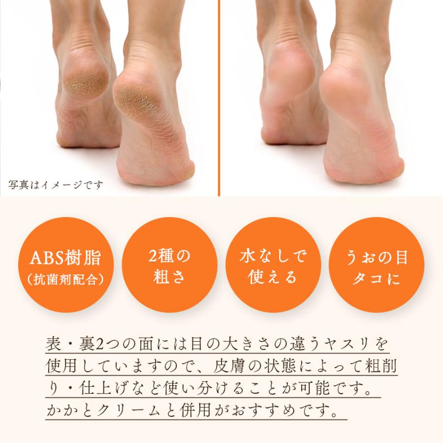 ラッピング付き かかとやすり & かかとクリーム アズマ商事 かかとキレイ かかとつるつるクリーム ケア 踵 クリーム 10%OFF 今治タオル付 爆買 |  | 05