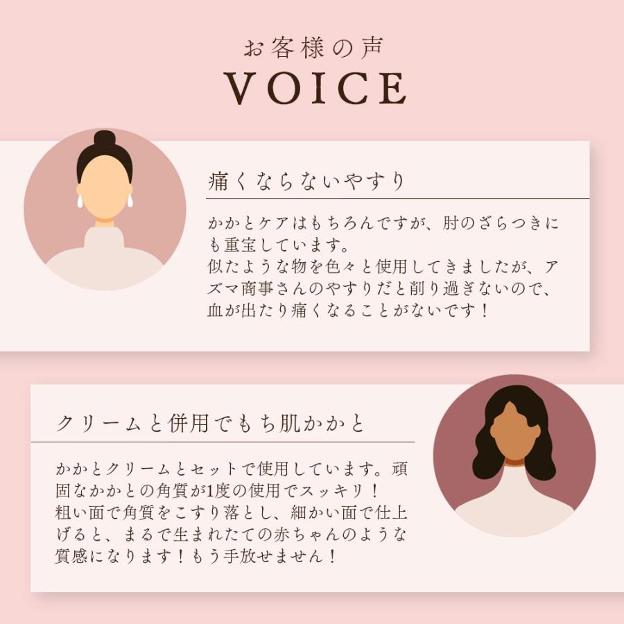 ラッピング付き かかとやすり & かかとクリーム アズマ商事 かかとキレイ かかとつるつるクリーム ケア 踵 クリーム 10%OFF 今治タオル付 爆買 |  | 07