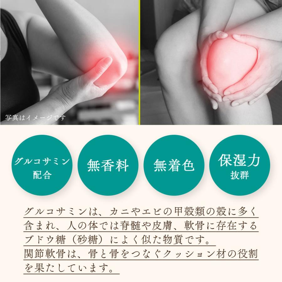 ラッピング付き グルコサミンクリーム アズマ商事 塗るグルコサミンクリーム 60g  膝用 肘用 クリーム 旅美人 10%OFF 今治タオル付 爆買 | アズマ商事 | 05