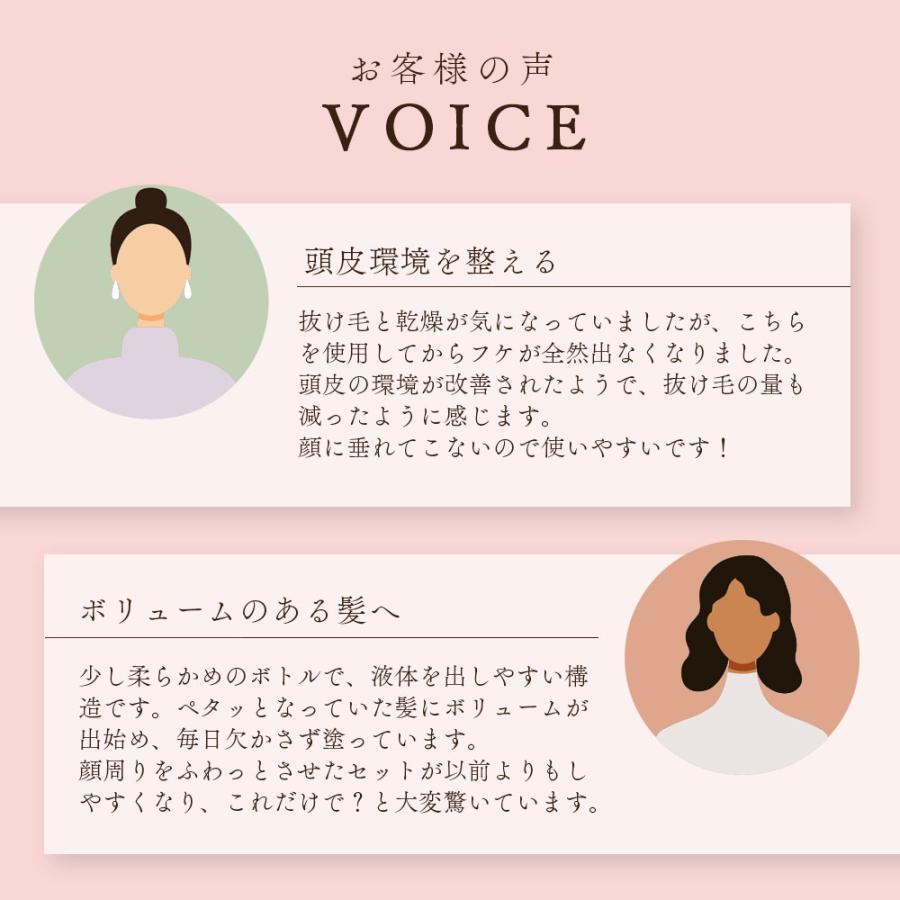 ラッピング付き 育毛剤 アズマ商事 和漢草とろみ 育毛剤 150ml 養毛剤 ヘア トニック スカルプケア 男女兼用 旅美人 10%OFF 今治タオル付 爆買 |  | 07