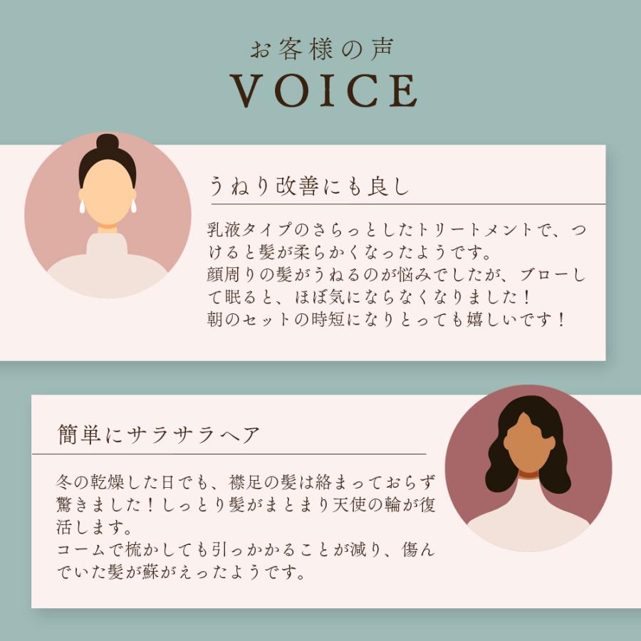 ラッピング付き トリートメント アズマ商事 ドライヤーの前にヘアトリートメント 130g 2本セット ヘアミルク 旅美人 10%OFF 今治タオル付 爆買 |  | 07