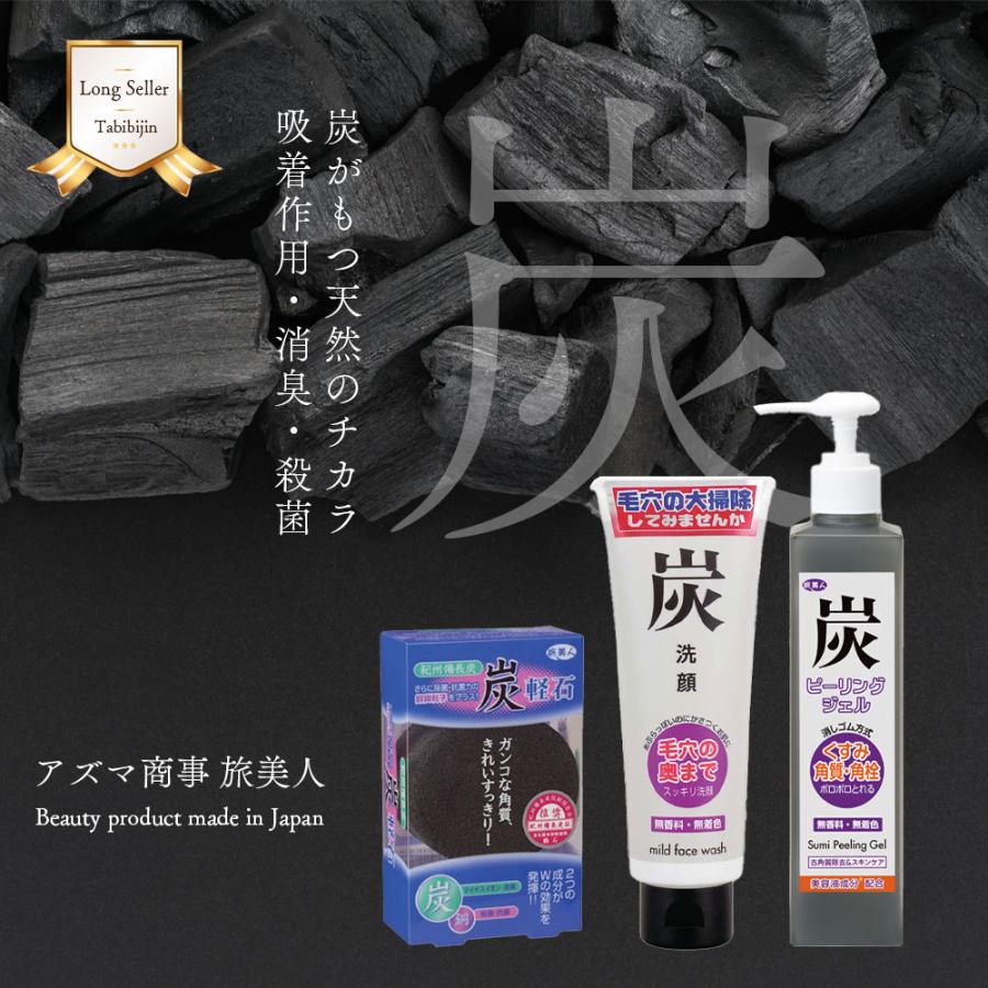 ラッピング付き 軽石 アズマ商事 紀州備長炭軽石 2個セット かかとケア 踵 かかと 角質ケア 旅美人 10%OFF 爆買 |  | 02