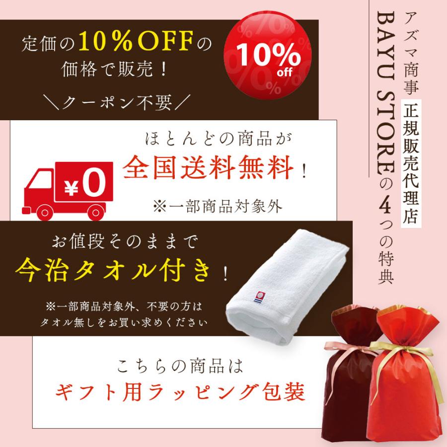 ラッピング付き 馬油シャンプー 400ml アズマ商事 馬油 シャンプー 旅美人 10%OFF 爆買 |  | 01