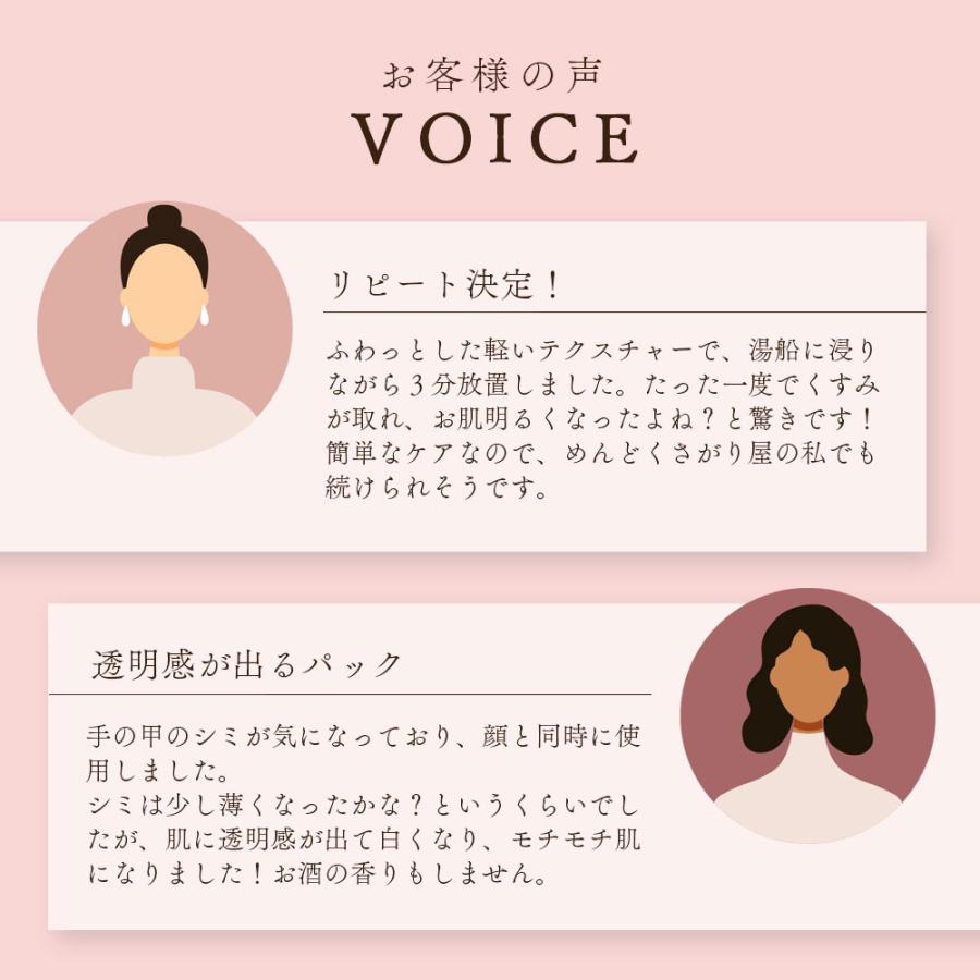 酒粕美容パック 200g アズマ商事 ラッピング付き 洗い流すタイプ アルコールフリー 旅美人 10%OFF 爆買 |  | 05