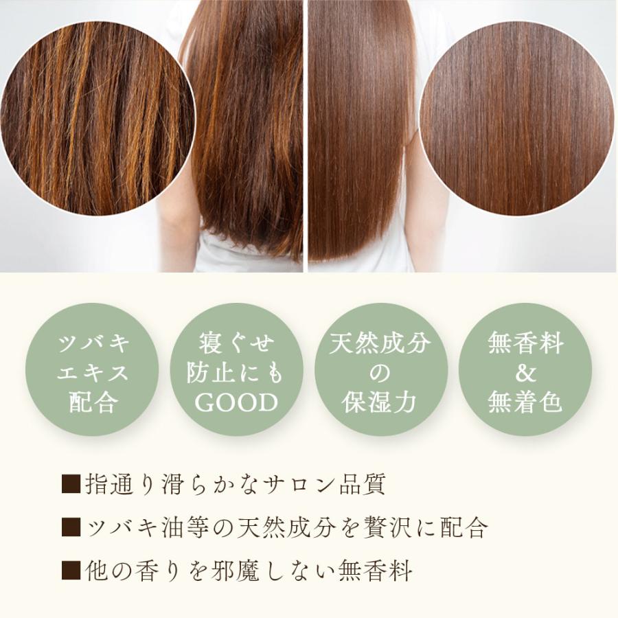 ラッピング付き 洗い流さないトリートメント アズマ商事 ドライヤーの前にヘアトリートメント 130g ヘアミルク トリートメント 旅美人 10%OFF 爆買 |  | 05
