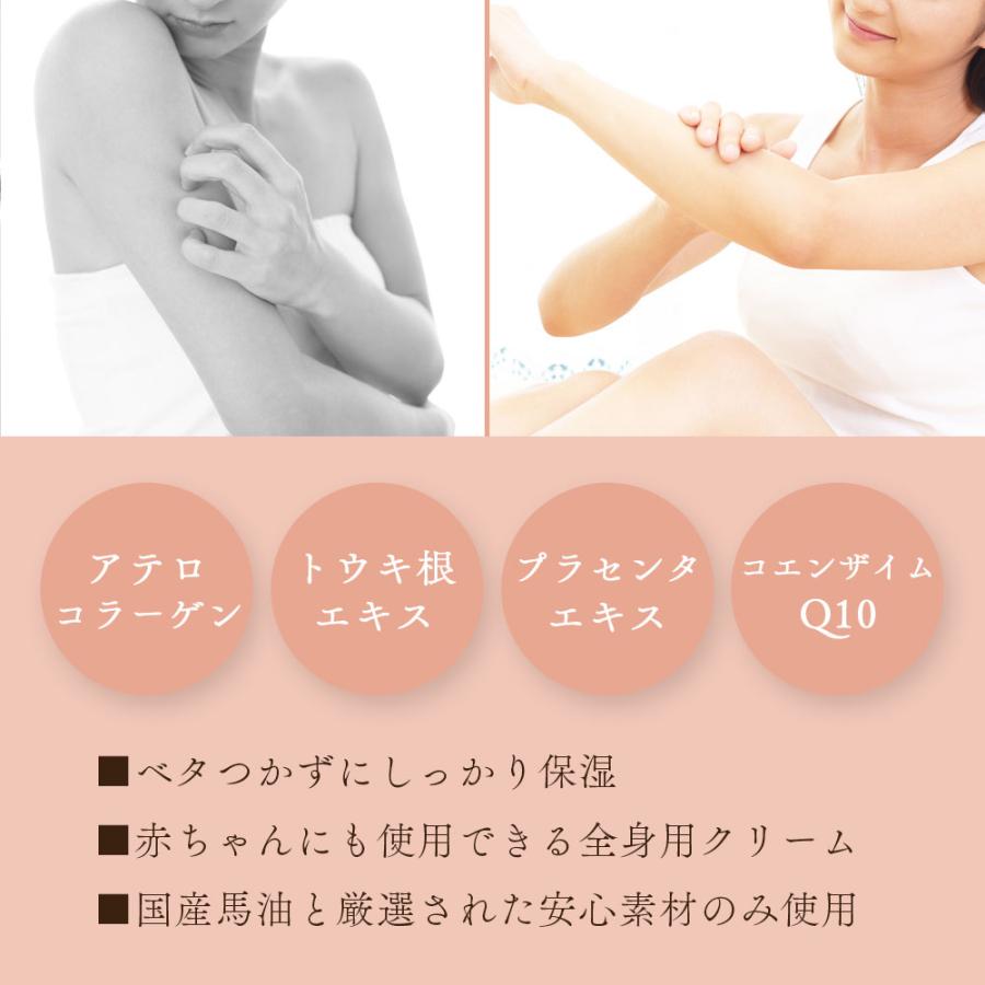 ラッピング付き 馬油クリーム アズマ商事 馬油保湿クリーム 200g ボディクリーム 馬油 クリーム 旅美人 10%OFF 爆買 |  | 05