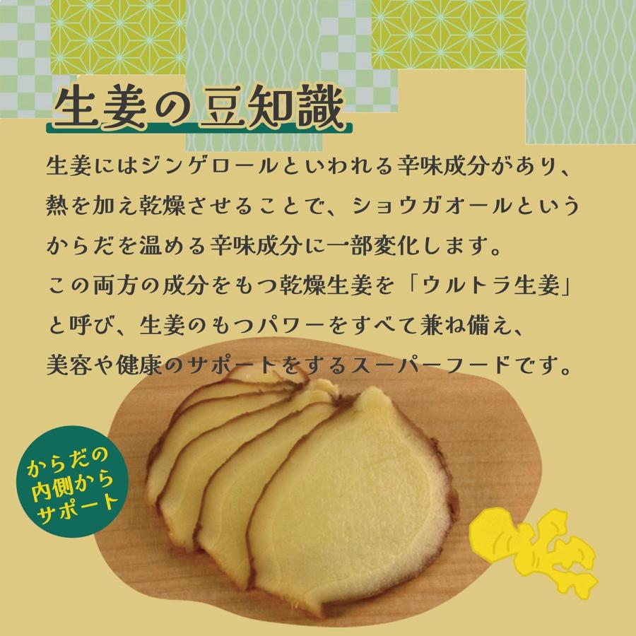 しょうが生ふりかけ 150g×2袋 2023年調味料選手権入賞 おかず生姜 国産生姜 ウルトラ蒸し生姜パウダー使用 香料着色料不使用 しょうが ふりかけ｜next1021｜05