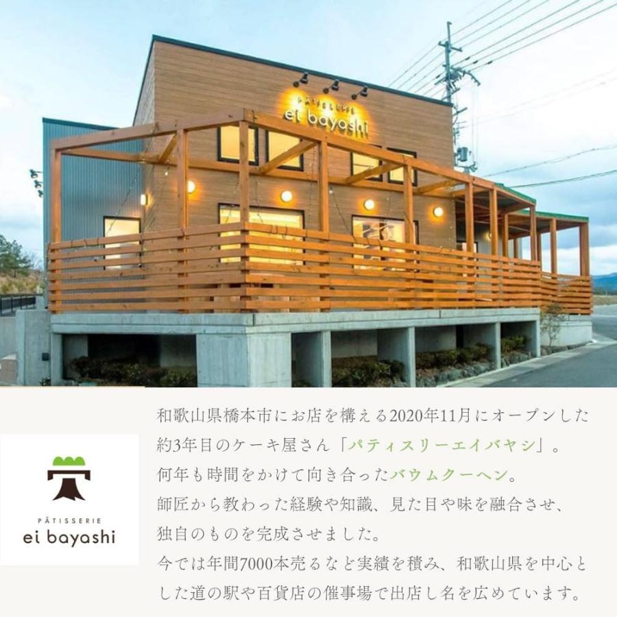 キャラメル バスクチーズケーキ バレンタインデー 2026  スイーツ 4号 プレゼント ギフト patisserie ei bayashi 可愛い 冷凍 おしゃれ 爆買 |  | 06