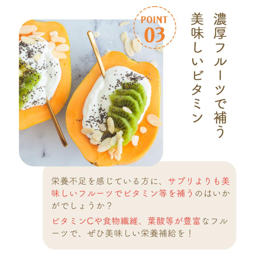 国産 パパイヤ 約2kg 3〜7玉 サンライズソロ トロピカルフルーツ 果物 生鮮 爆買 |  | 06