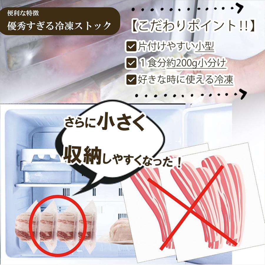 豚バラ 800g (200g×4パック)  焼肉用 厚切り 小分けパック 豚肉 冷凍 スライス 豚 冷凍 爆買 |  | 03